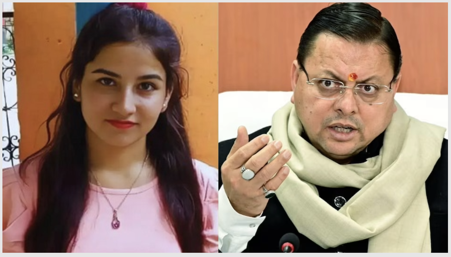 अंकिता भंडारी हत्याकांड की सीबीआई जांच की सिफारिश, मुख्यमंत्री धामी का बड़ा फैसला